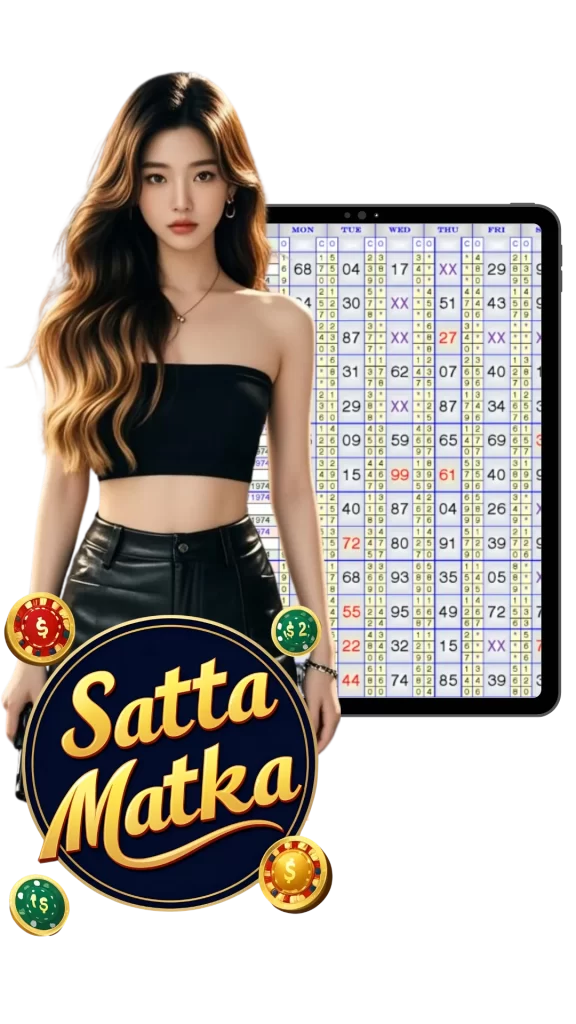 sattamatka