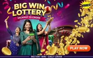 66 lottery login at trulia lottery featured image